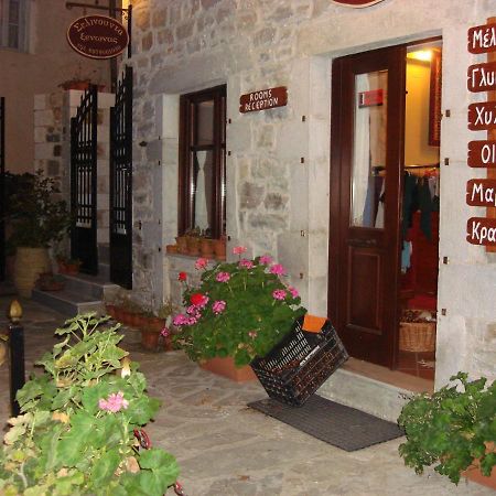 Ξενωνασ Σελινουντα Hotell Kosmás Eksteriør bilde