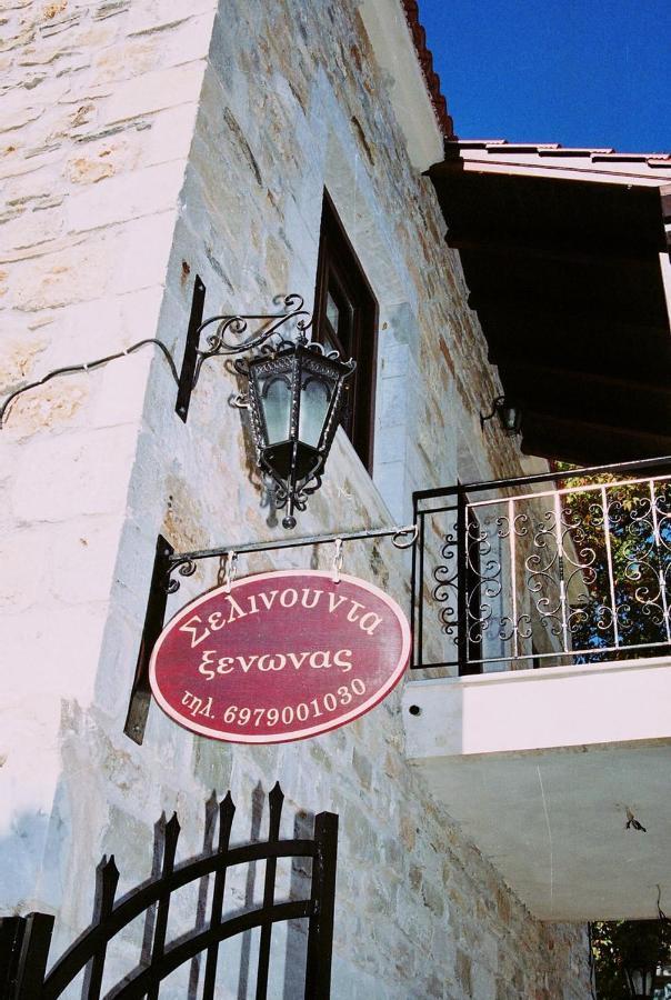 Ξενωνασ Σελινουντα Hotell Kosmás Eksteriør bilde