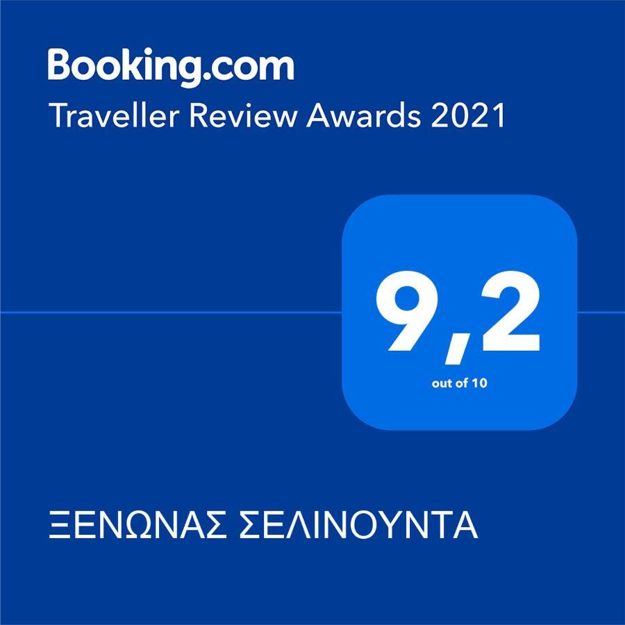 Ξενωνασ Σελινουντα Hotell Kosmás Eksteriør bilde